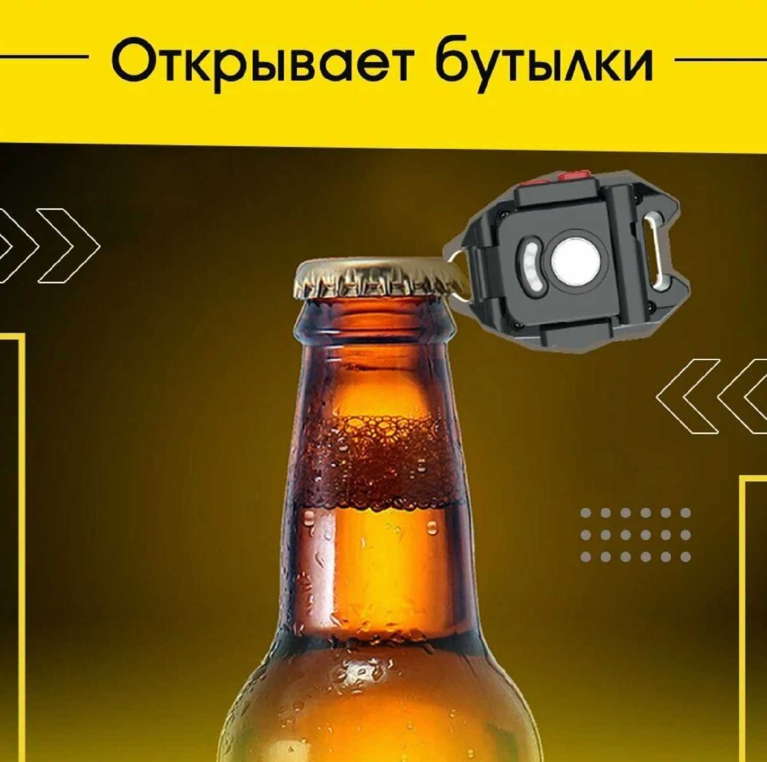 Фонарик-брелок аккумуляторный светодиодный огонь H-159 фотография 20