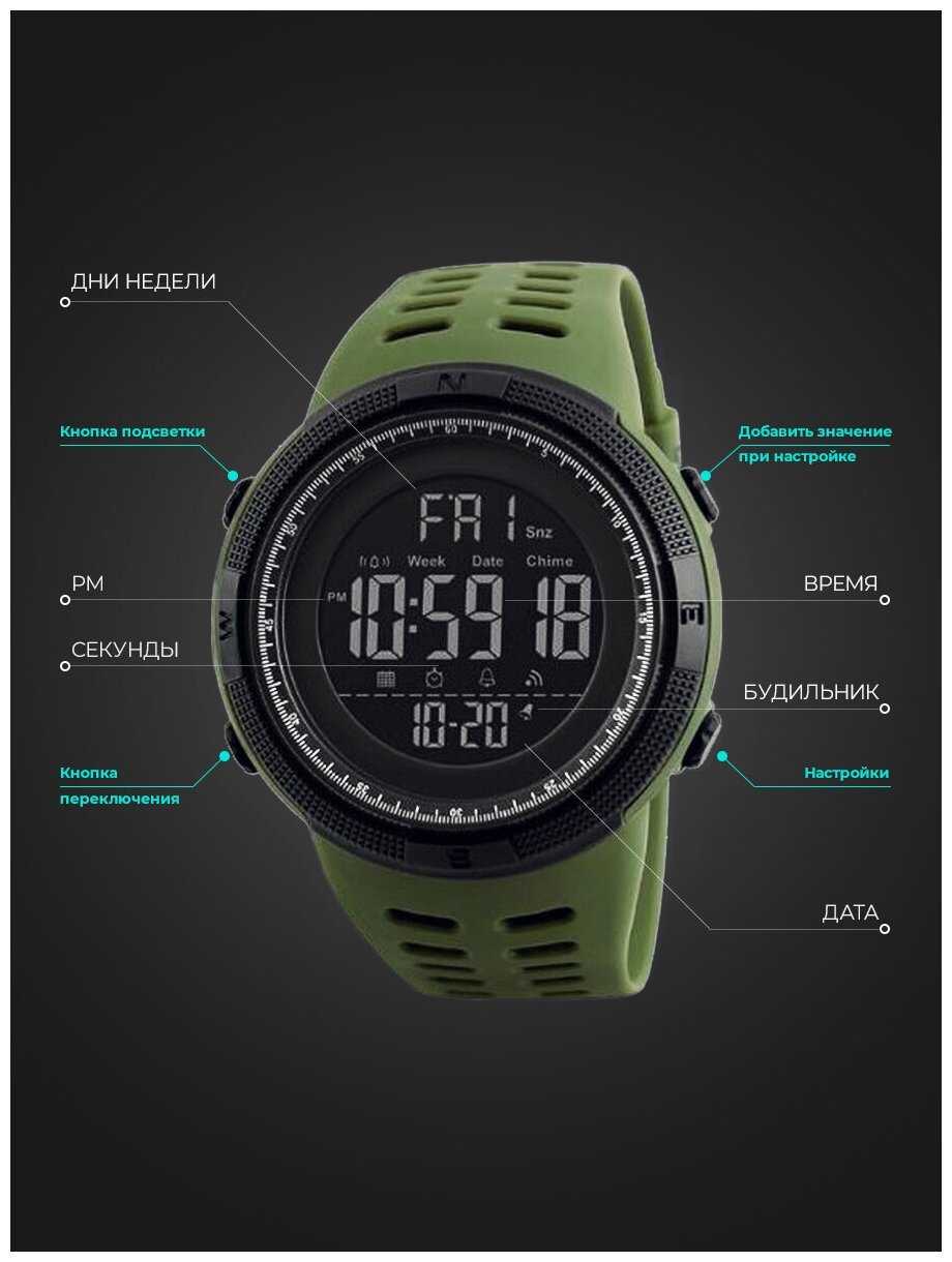 Часы SKMEI 1251 Green Часы спортивные мужские SKMEI 1251, с секундомером, будильником, таймером, водонепроницаемые, скмей фотография 1
