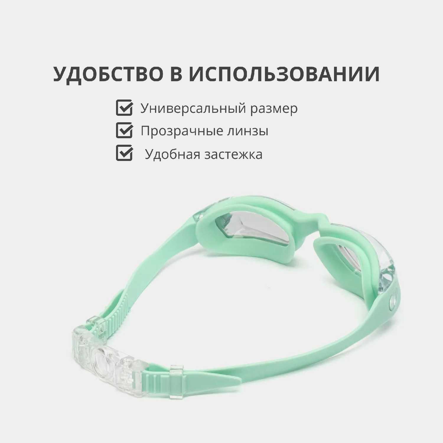 Очки для плавания и бассейна фотография 16