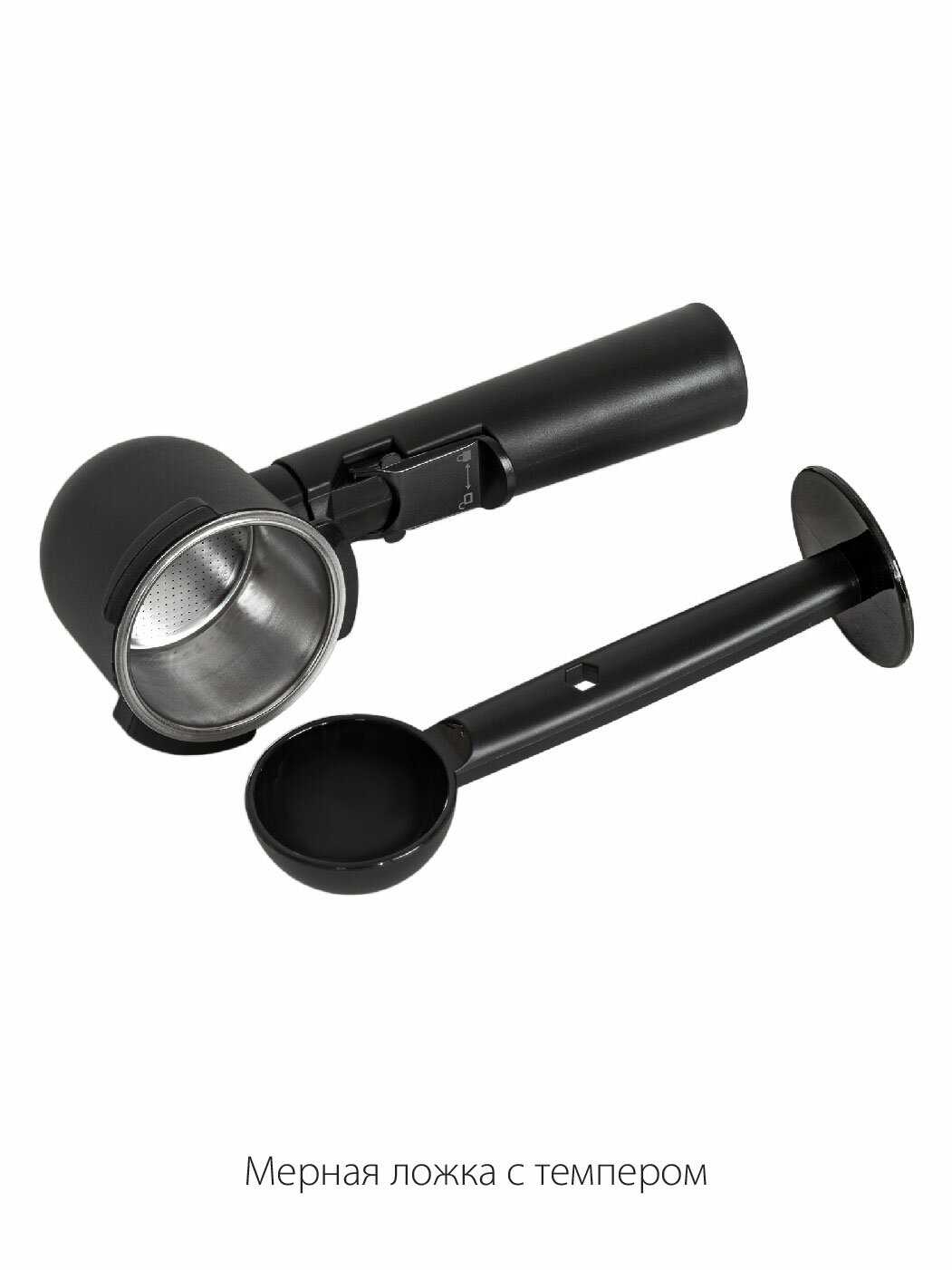 Кофеварка рожковая Pioneer с капучинатором и фильтром фотография 7