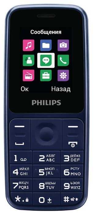 Мобильный Телефон Philips Xenium E125 фотография 3