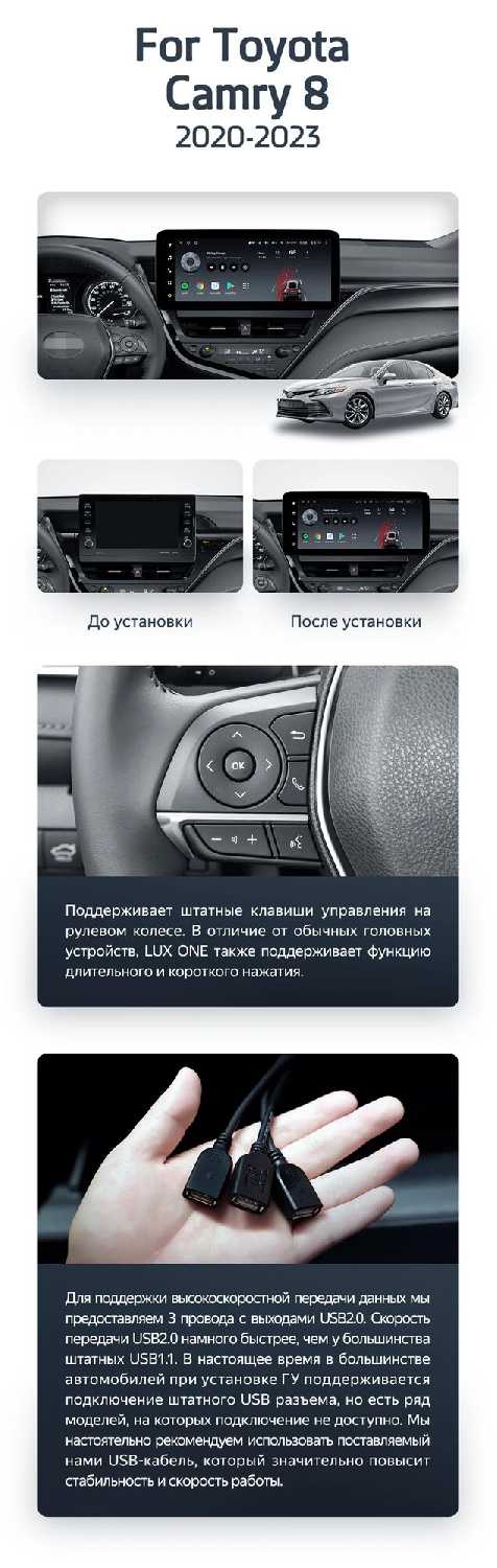 Магнитола TEYES LUX ONE (Camry LUX1 128G-YJ) фотография 11