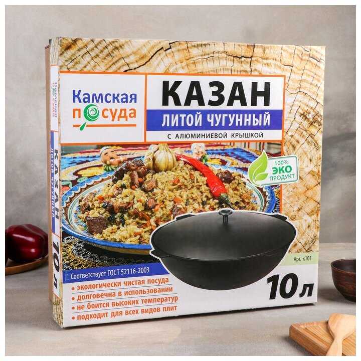 Казан Камская посуда К101 фотография 14
