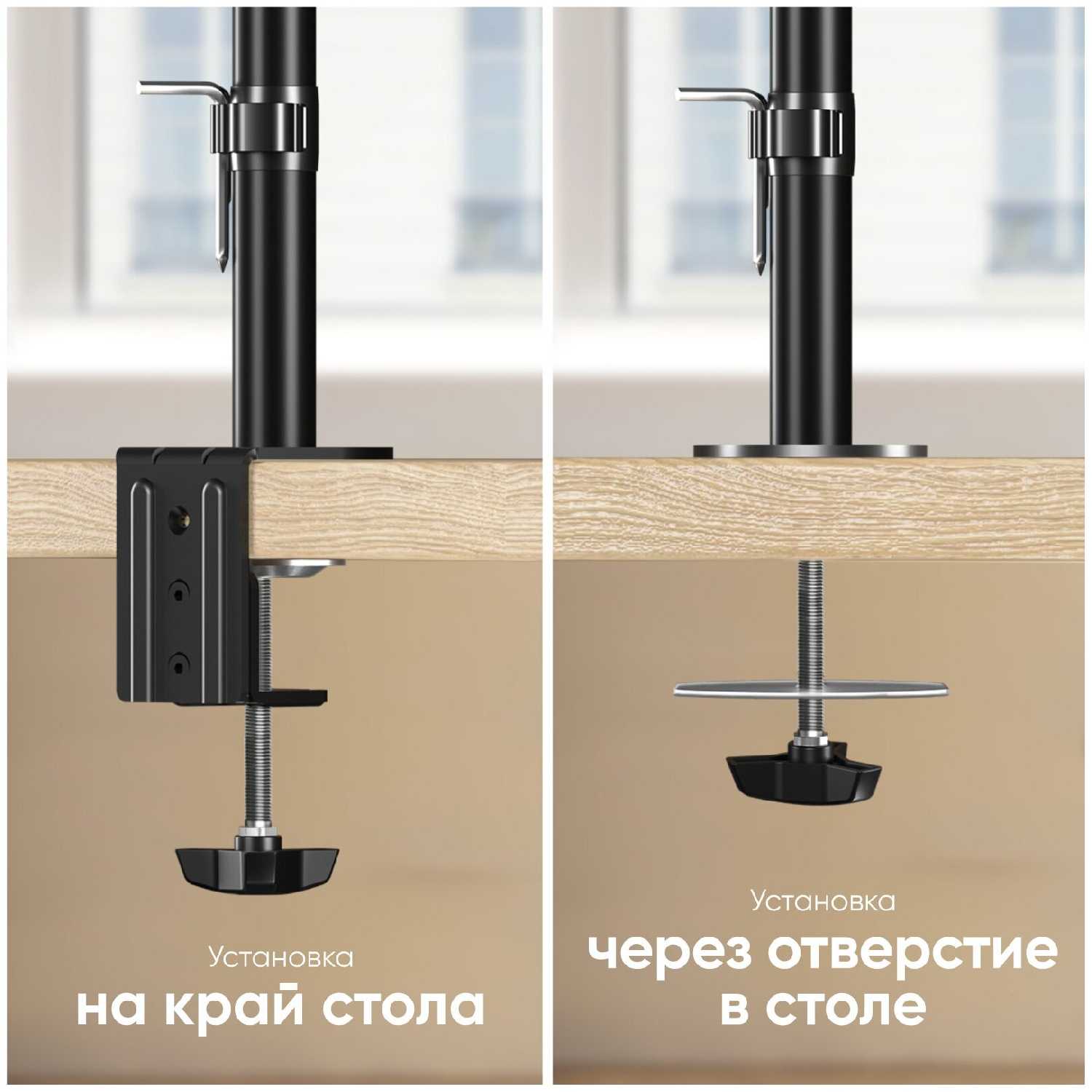Крепление ONKRON D208E для двух мониторов 13