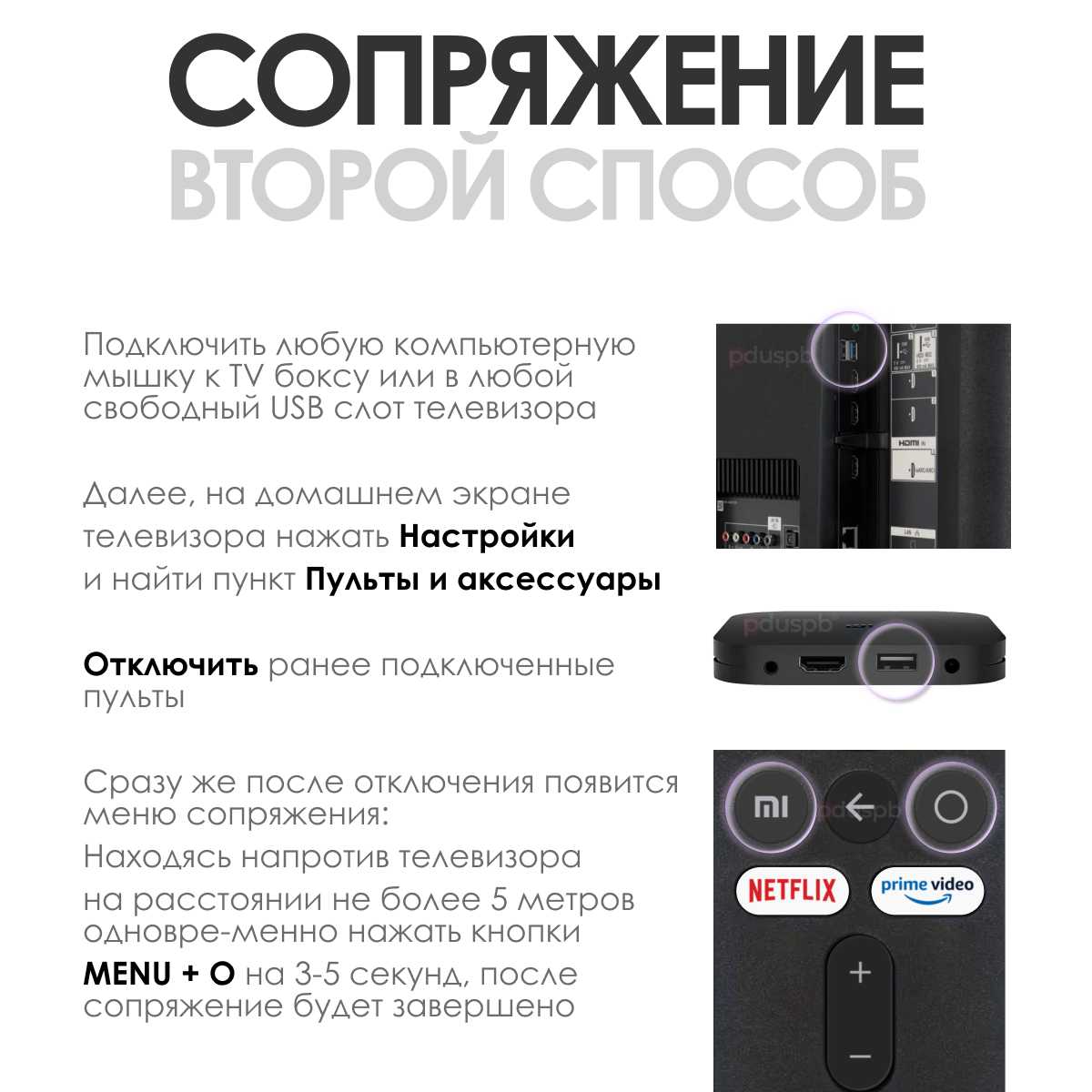 Пульт дистанционного управления Xiaomi Пульт дистанционного управления (XMRM-00A) фотография 10