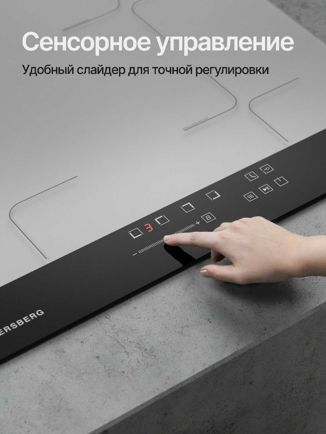 Индукционная варочная панель Kuppersberg ICD 601 (6588) фотография 3