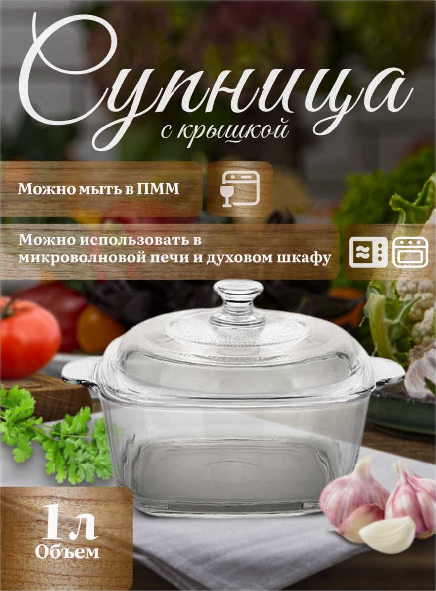 Кастрюля Кастрюля-жаровня (21.7 х 17.5 см) фотография 14