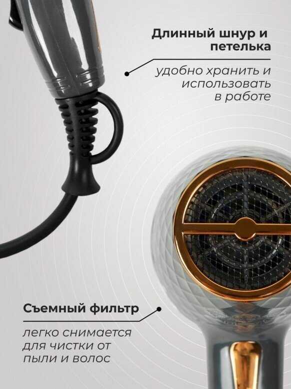 Профессиональный салонный Фен (насадка концентратор, диффузор, ионизация) фотография 3