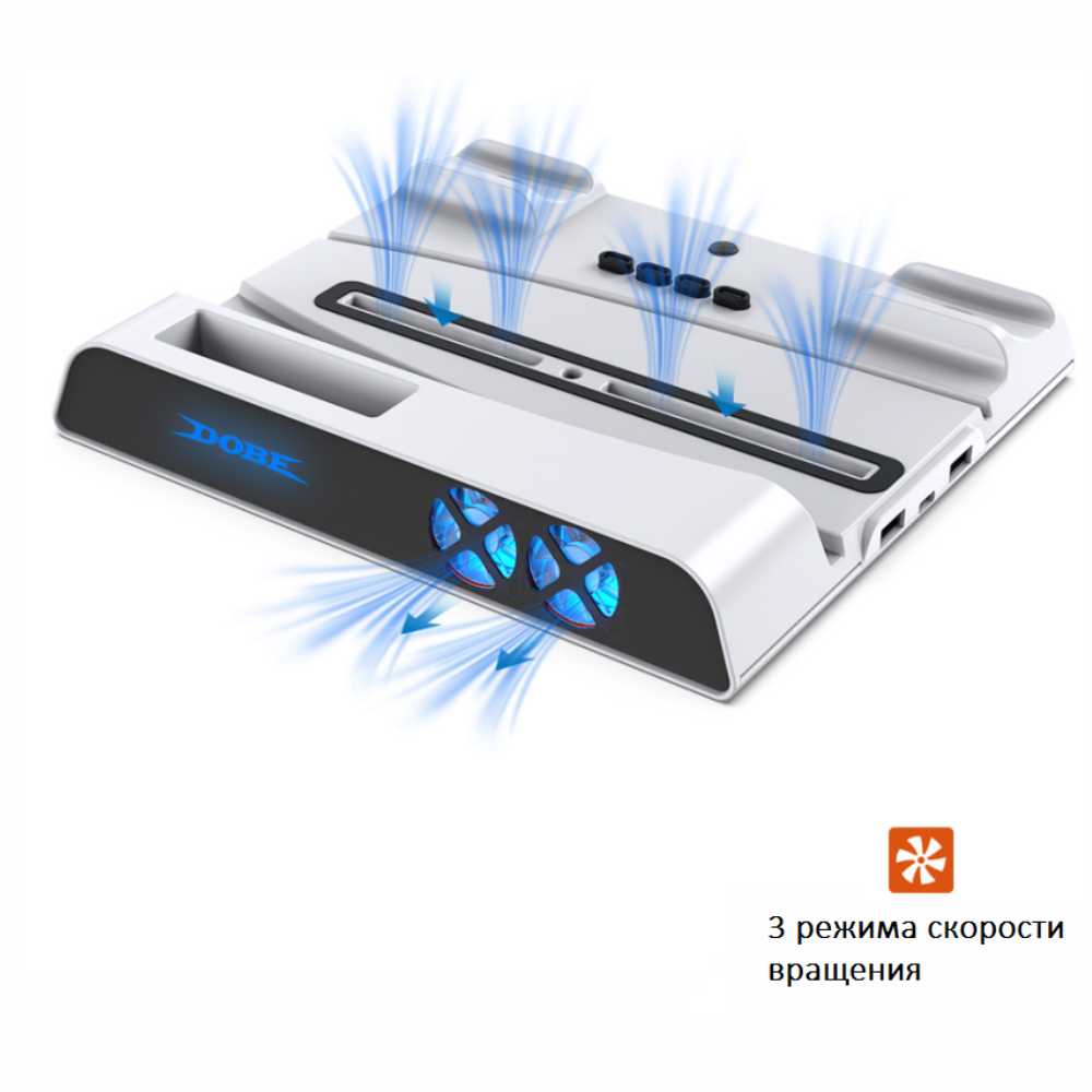 Подставка Dobe TP5-0593