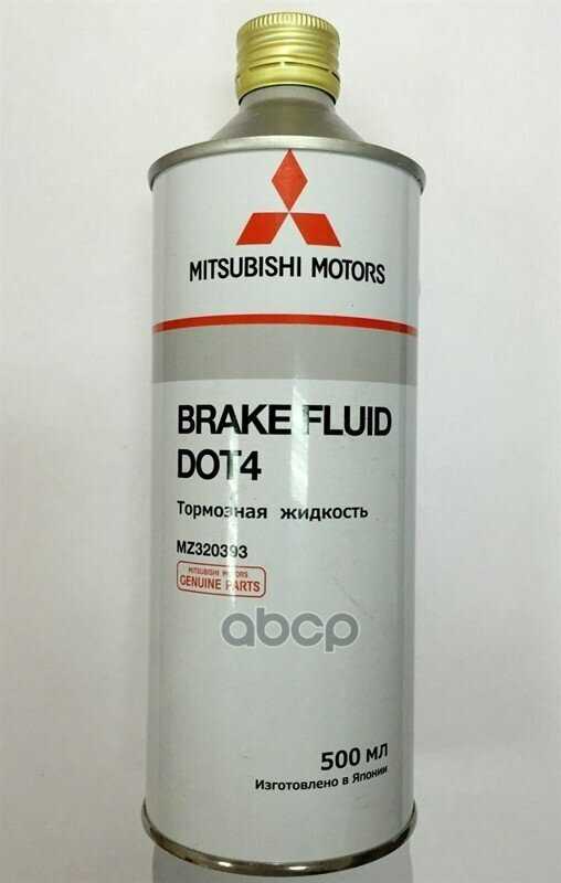 Тормозная жидкость Mitsubishi Brake Fluid Dot-4