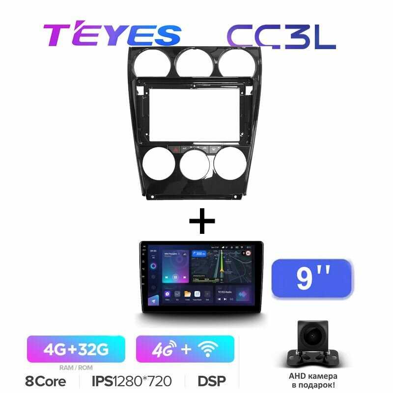 Магнитола Teyes CC3L 4/64 Gb 9 для Mazda Mazda6 GG 2002-2007 2 din фотография 4