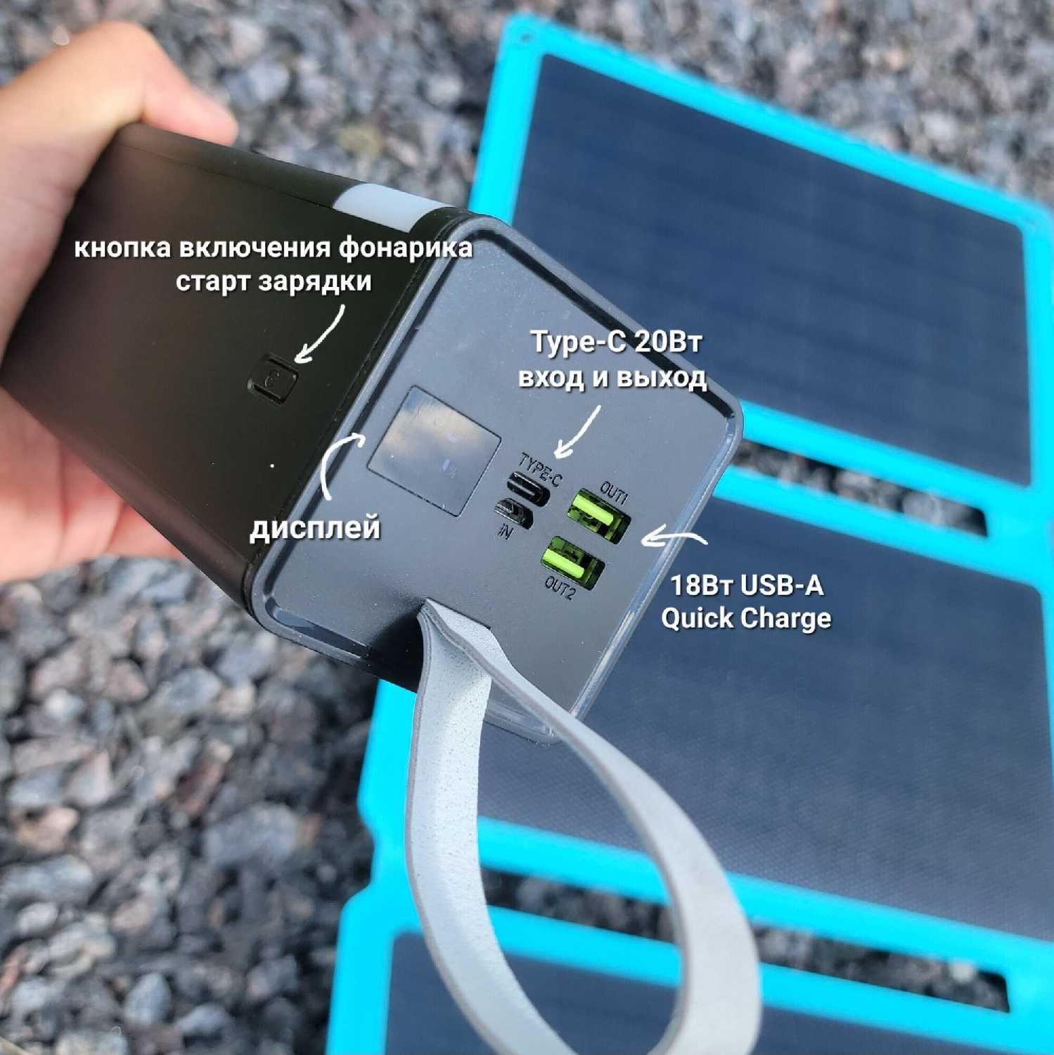 Набор солнечная батарея 20Вт (2xUSB) + power bank 30000 мАч фотография 11