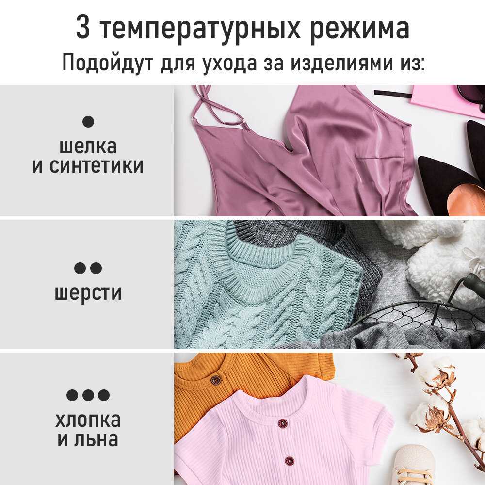 Утюг MARTA MT-IR1156A фотография 2