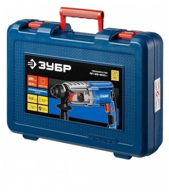 Перфоратор ЗУБР ЗП-28-800 К, 800 Вт фотография 13