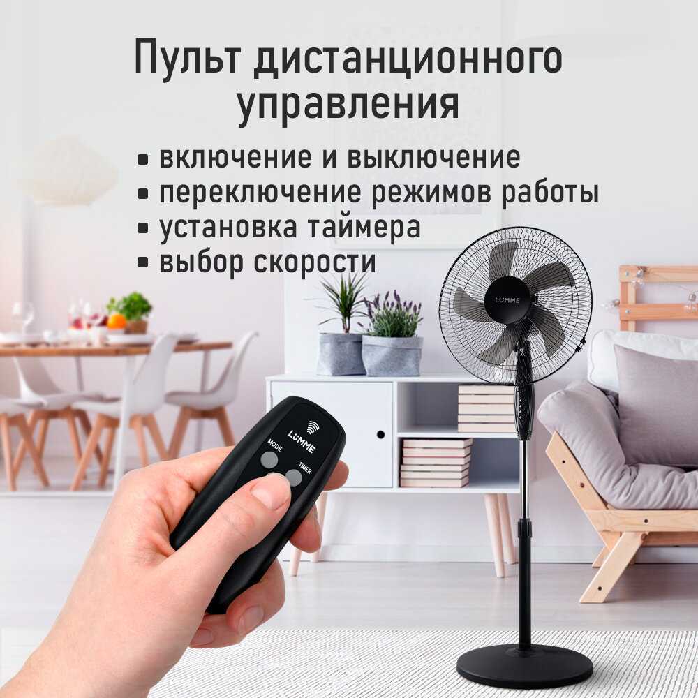 Вентилятор LUMME LU-FN110B фотография 23