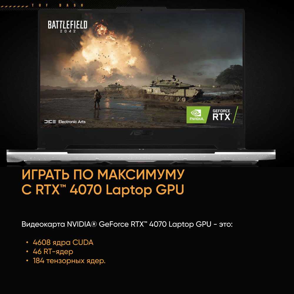 Игровой ноутбук Asus TUF Gaming F15 (90NR0FV7-M001E0) фотография 12