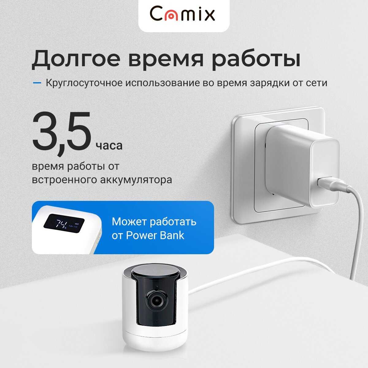 Камера видеонаблюдения WiFi IP Camix Q19S фотография 2