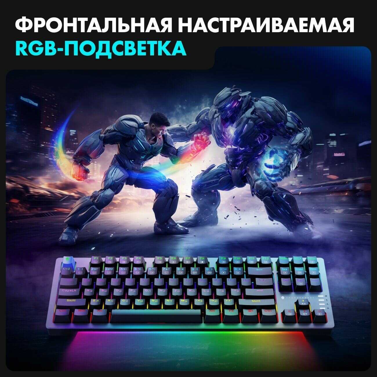 Клавиатура TechFurn Leaven