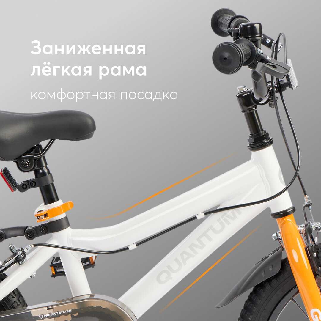 Велосипед Happy Baby QUANTUM фотография 4