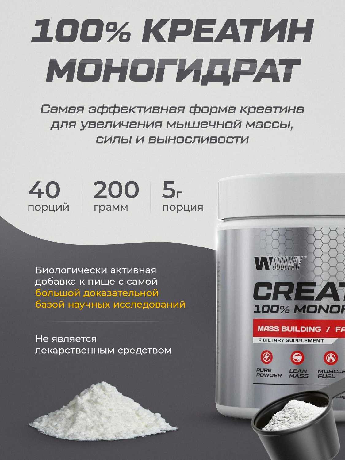 Протеин фотография 29
