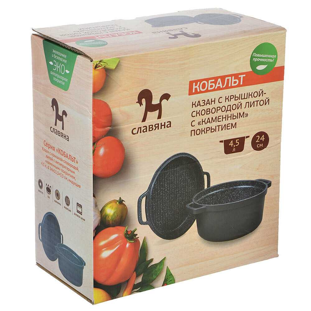Казан Славяна Кобальт (846) фотография 11