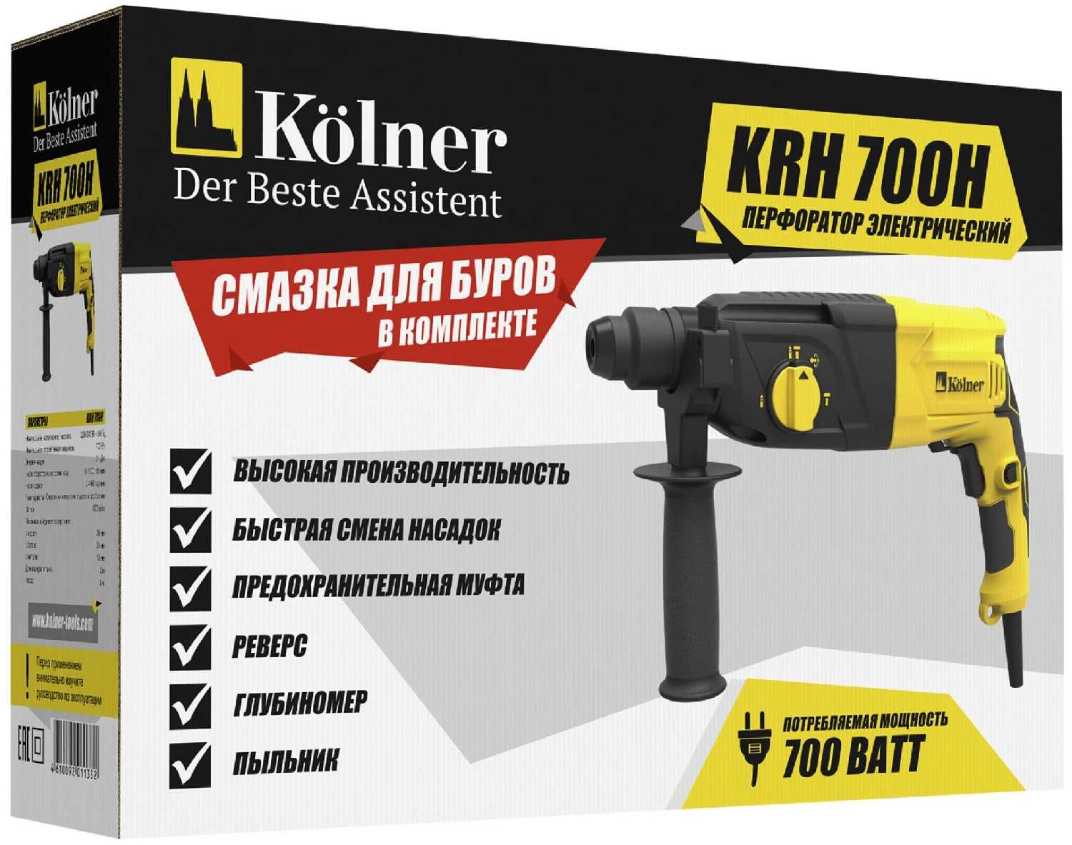 Перфоратор Kolner KRH 700H фотография 3