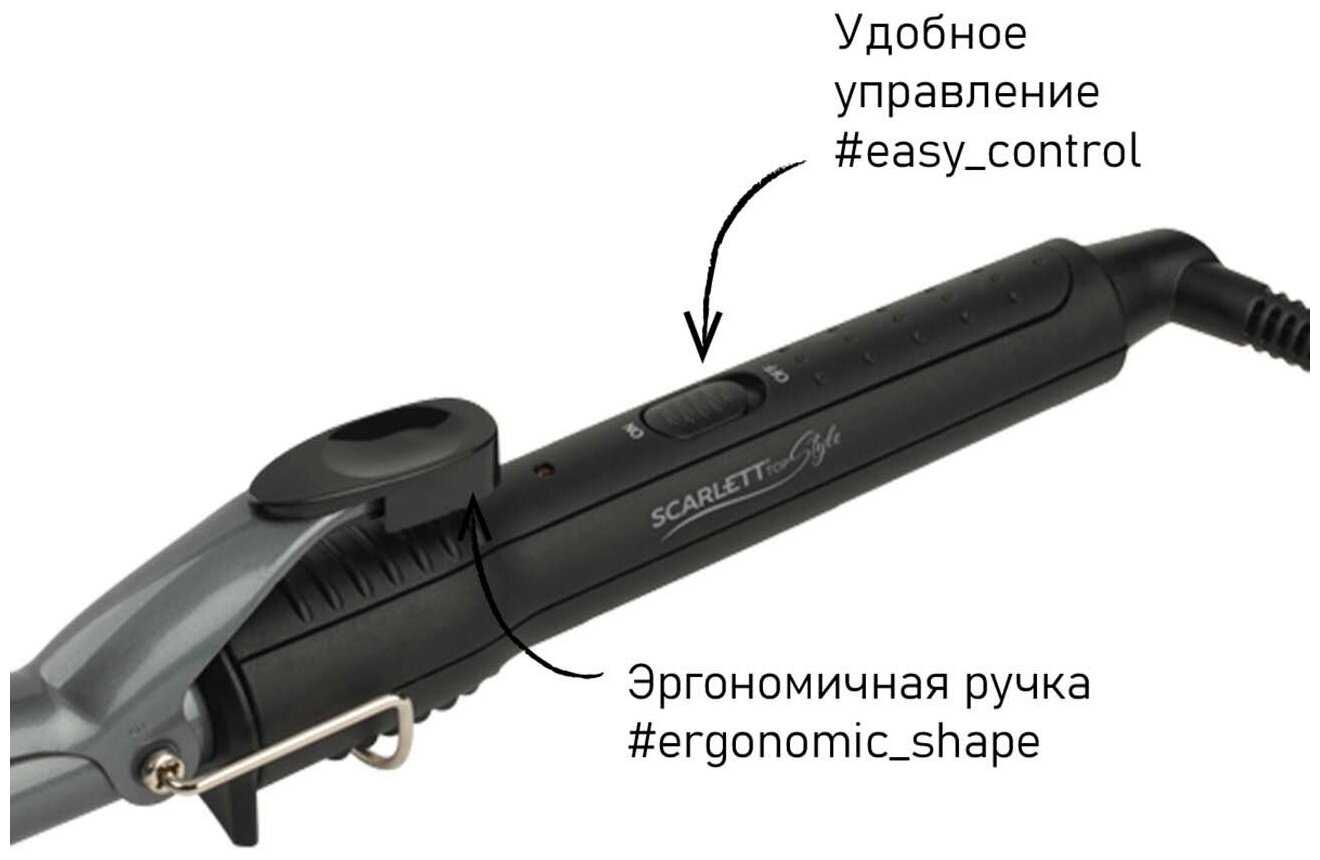 Щипцы для завивки волос Scarlett Щипцы для завивки волос (SC-HS60010) фотография 9