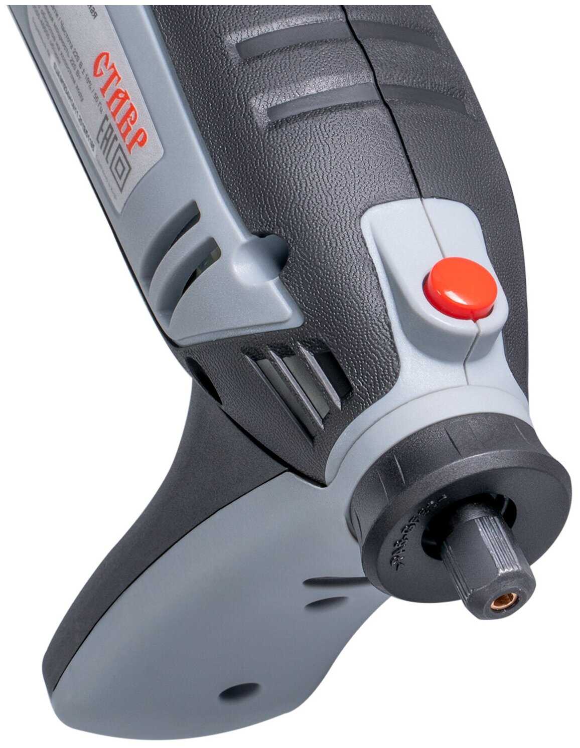 Гравер электрический СТАВР МГ-220ВГ фотография 1