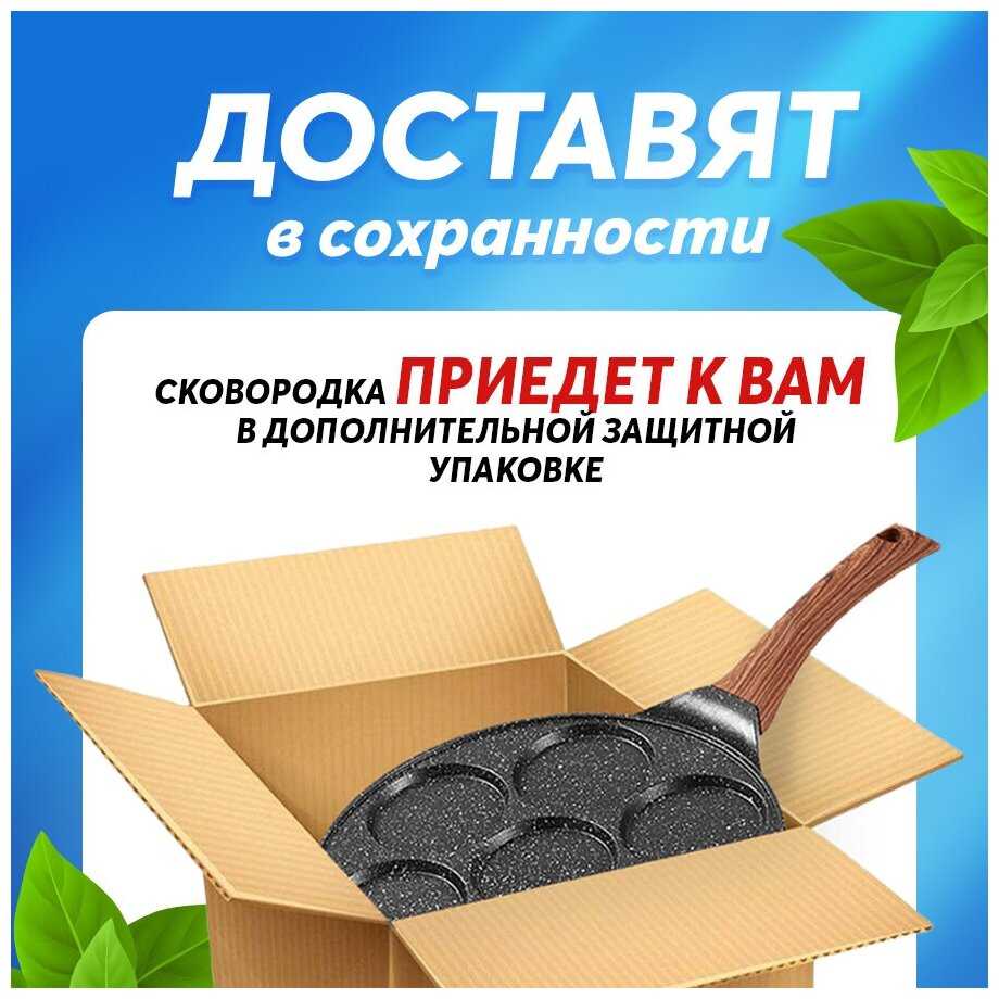 Сковорода для оладий, завтраков, яичницы, сковорода для панкейков, сковорода антипригарная 25 см фотография 4