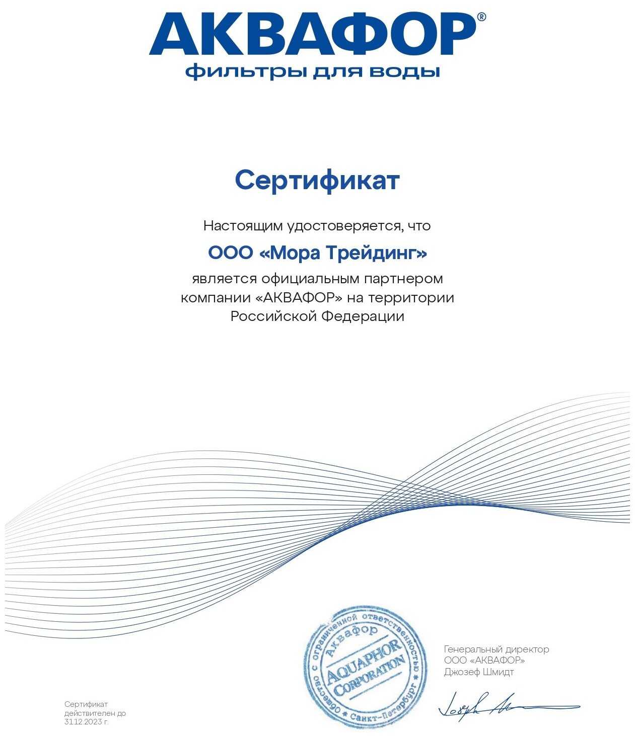 Смеситель для кухни Swedbe Selene Plus (K8042M) фотография 4