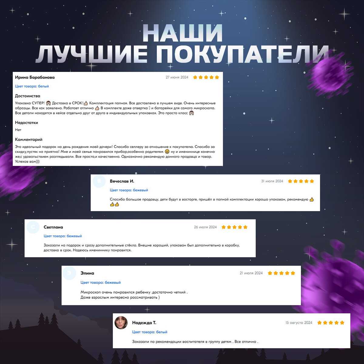 Микроскоп детский школьный с подсветкой фотография 18