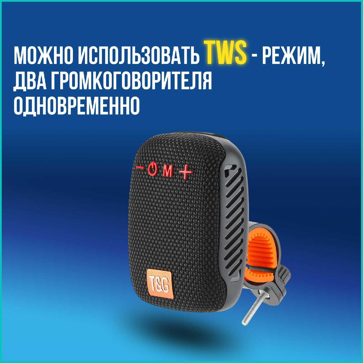 Bluetooth колонка портативная фотография 16
