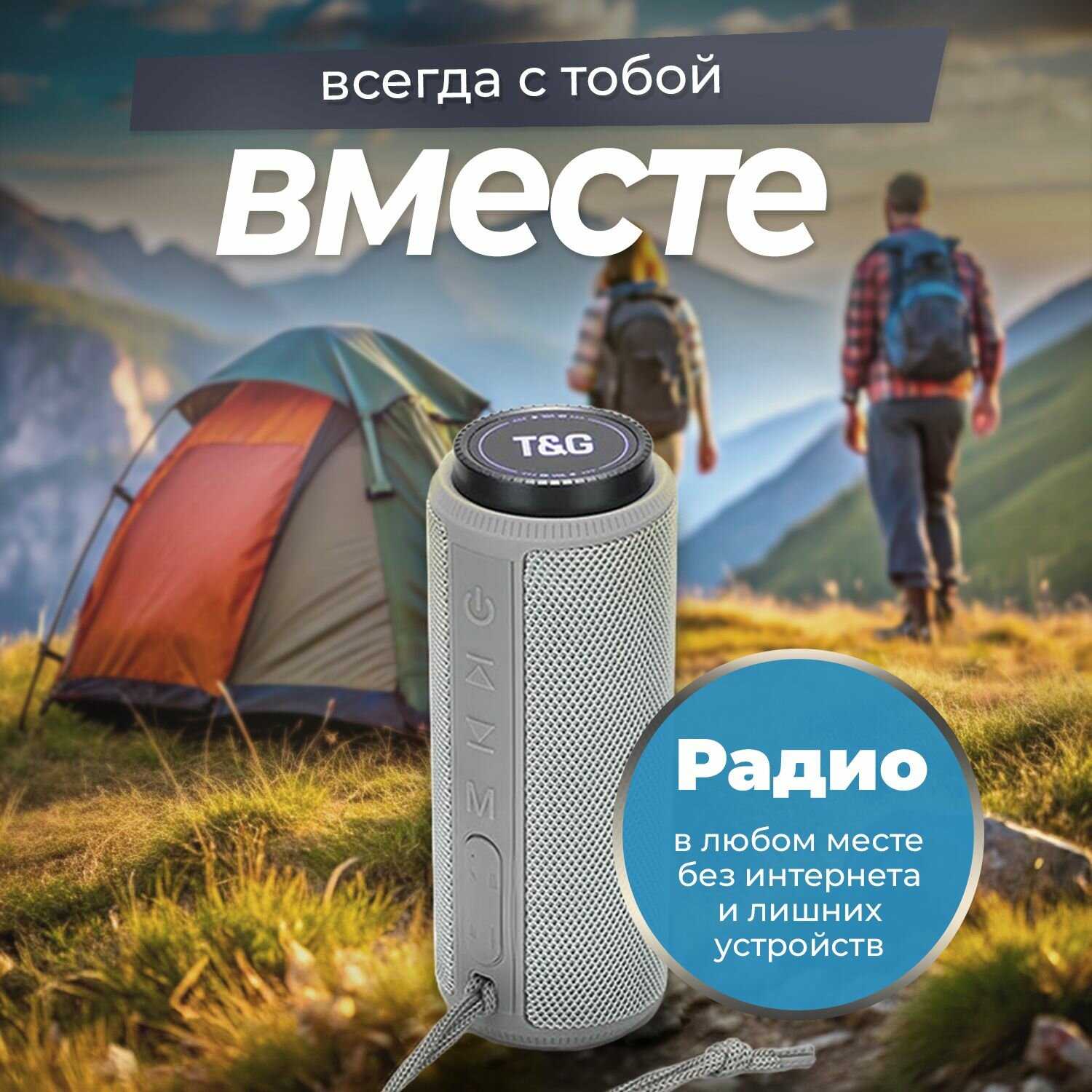 Колонка блютуз T&G TG-332 фотография 2