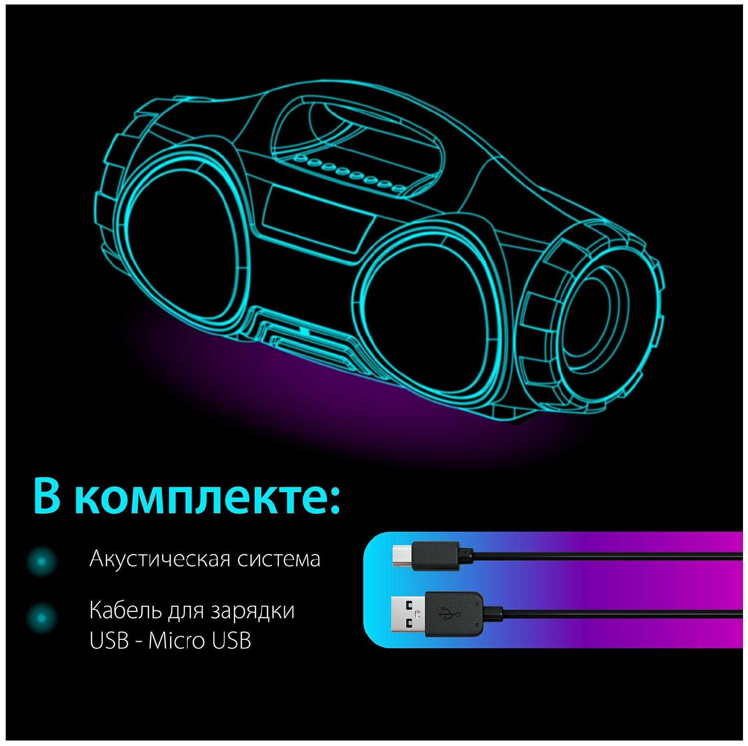 Колонка портативная SONNEN SONNEN B332 фотография 7