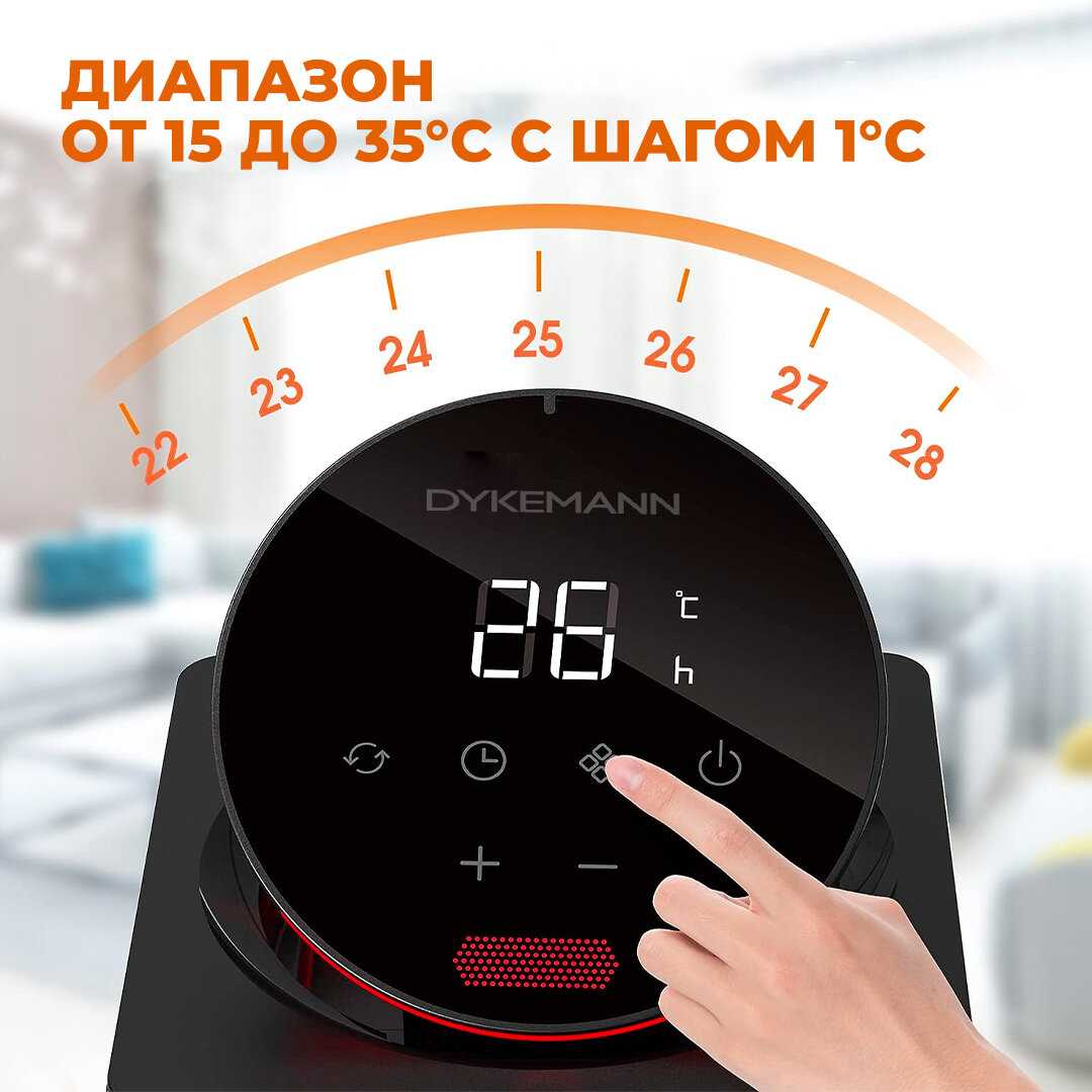 Керамический обогреватель Dykemann Wärmeinsel QN-12 фотография 9