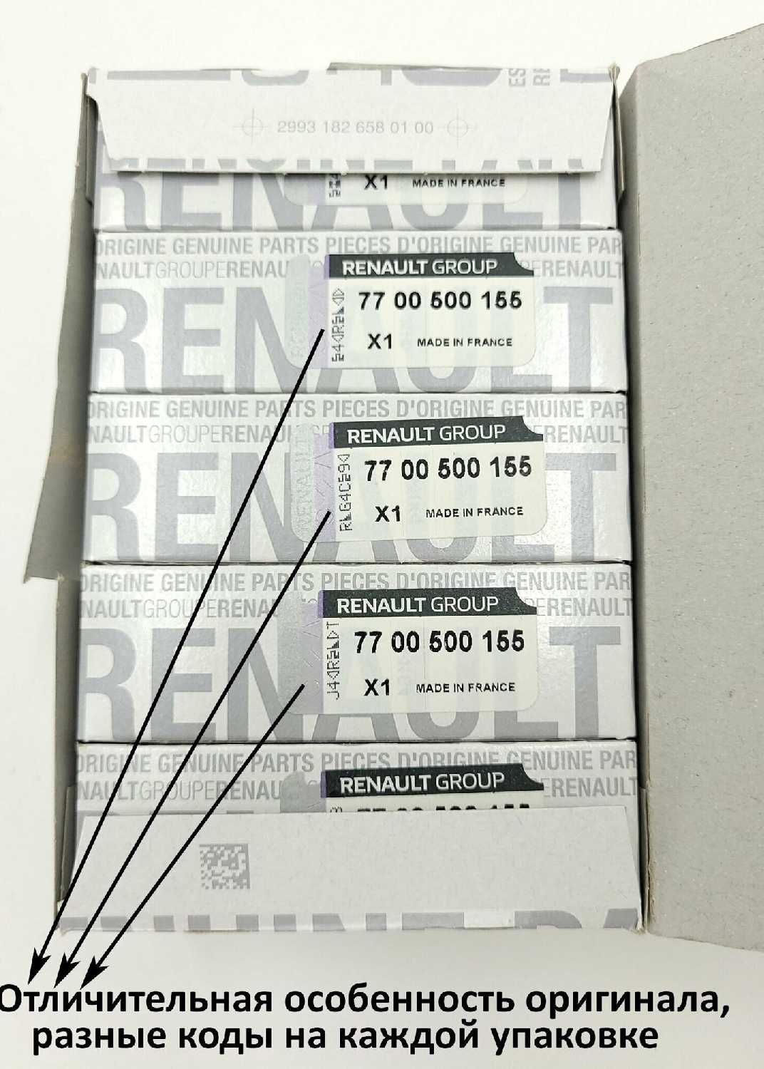 Свеча зажигания Renault 7700 500 155 фотография 17