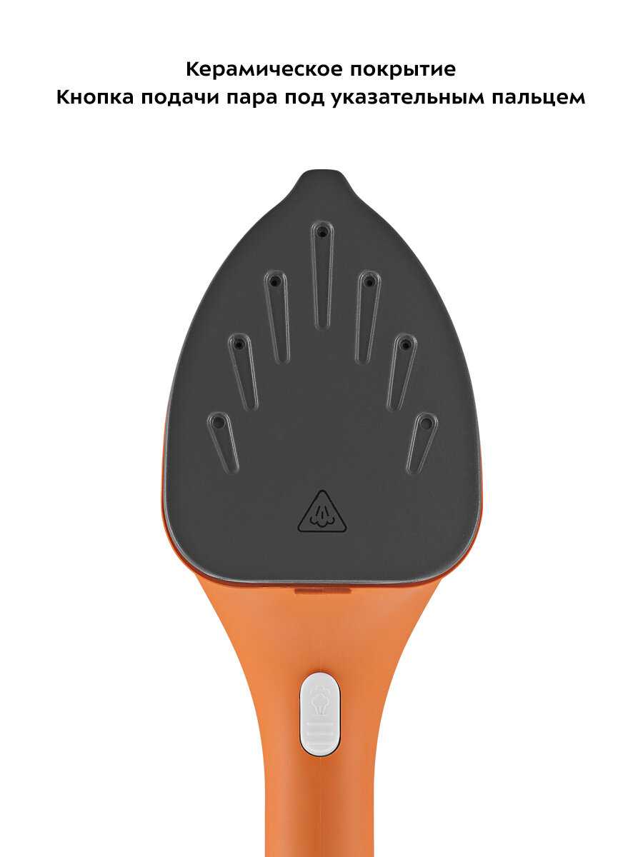 Ручной отпариватель Kitfort КТ-9130-2