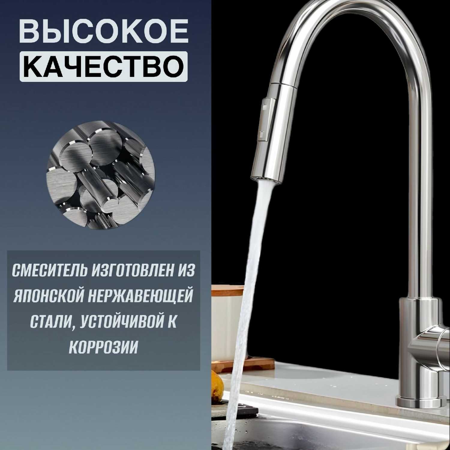 Смеситель для кухни Смеситель для кухни с выдвижным гибким изливом фотография 14
