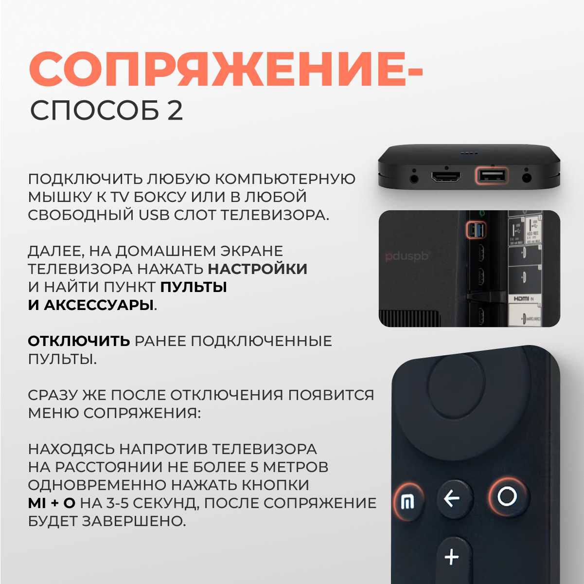 Голосовой пульт Xiaomi Mi TV XMRM-007 фотография 6