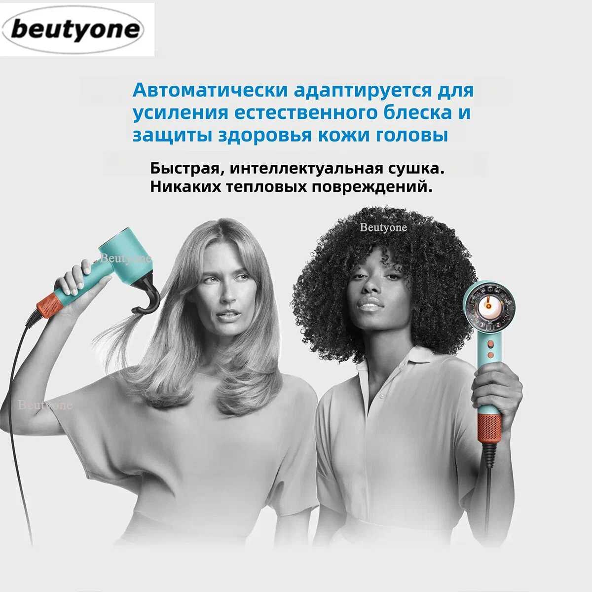 Профессиональный фен для волос beutyone 10 В 1 фотография 9