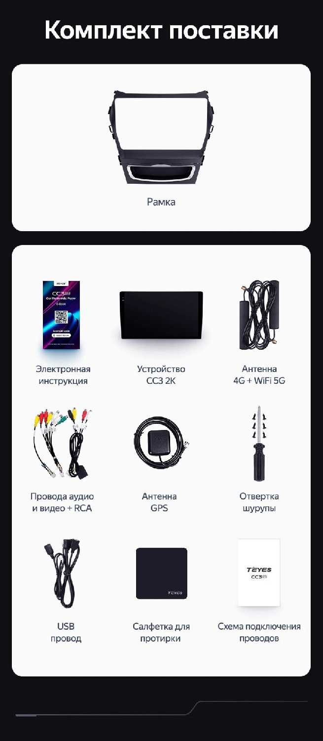 Магнитола Teyes CC3 2k-display 6/128 фотография 1