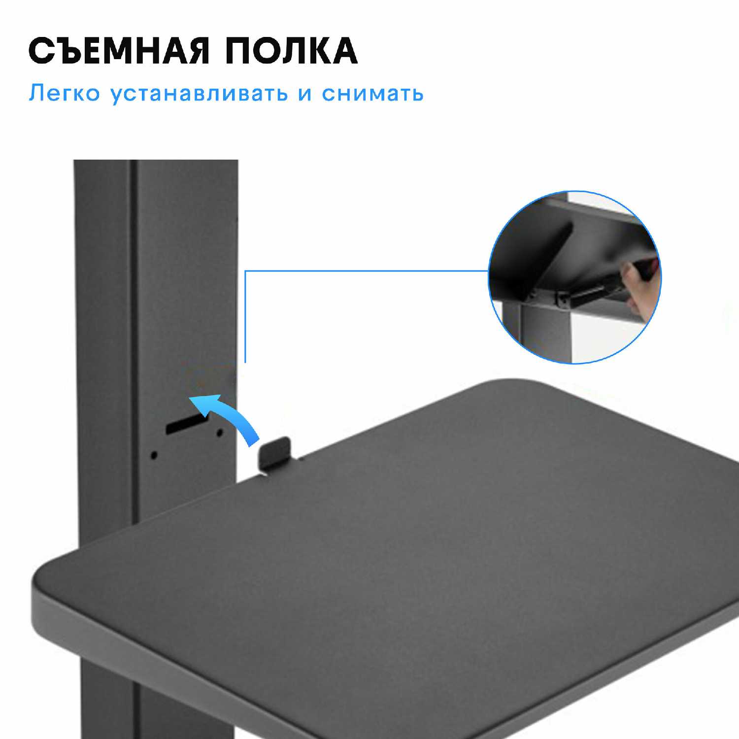 Кронштейн для телевизора Godoo напольный (GD32-44W) фотография 3