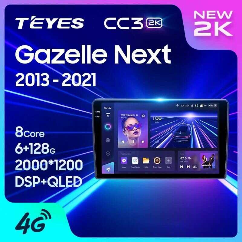 Магнитола Teyes CC3 (F1) фотография 2