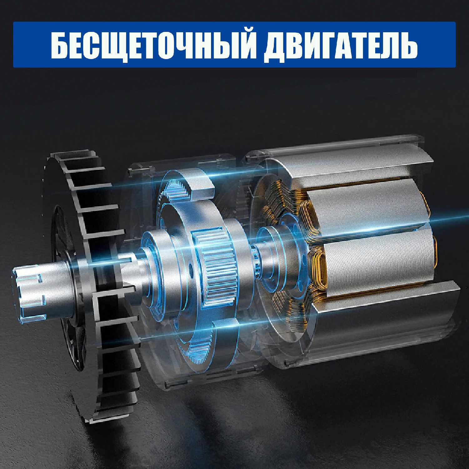 Гайковерт-шуруповерт ударный ProTech ProTech-380 Hm фотография 8