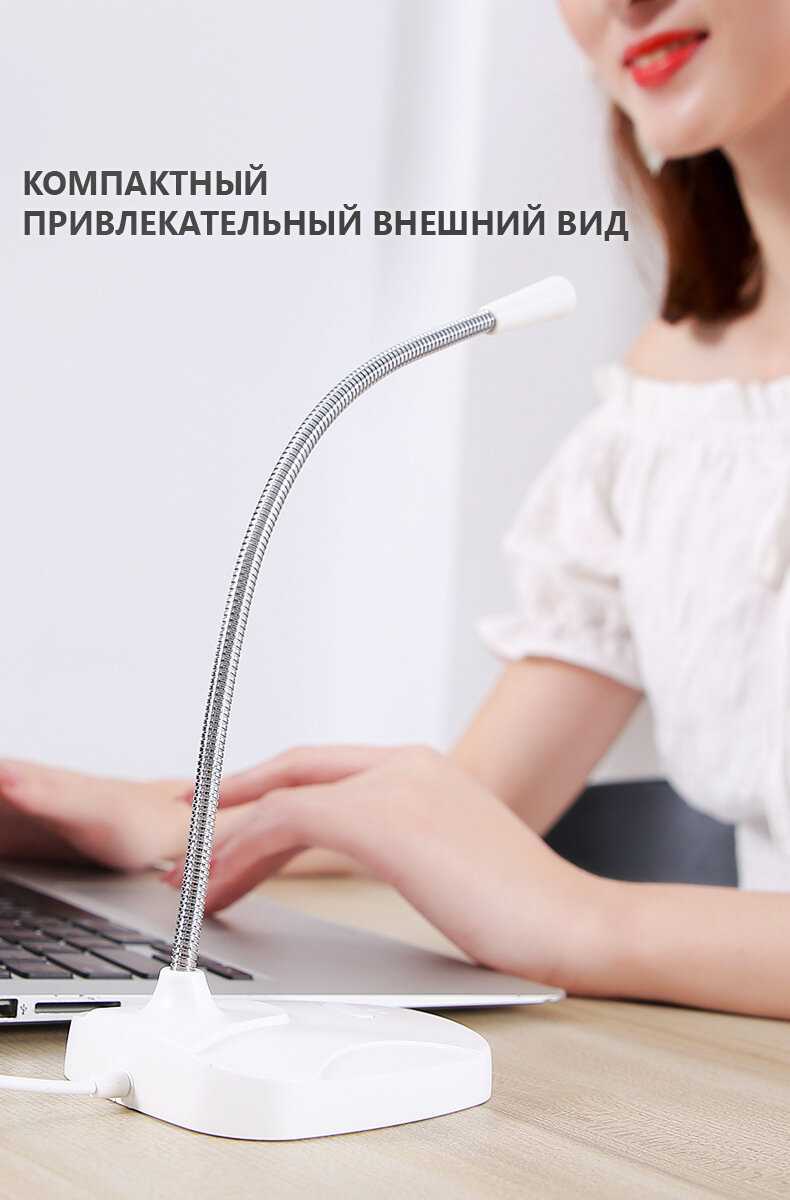 Многофункциональный микрофон MyPads M6 фотография 4