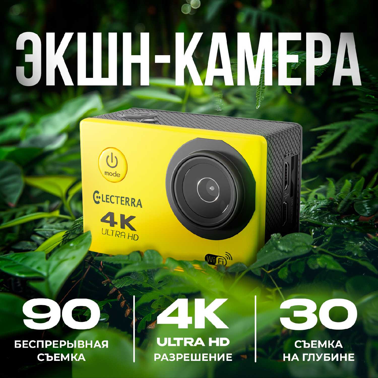 Экшен камера Electerra 4К UHD фотография 13