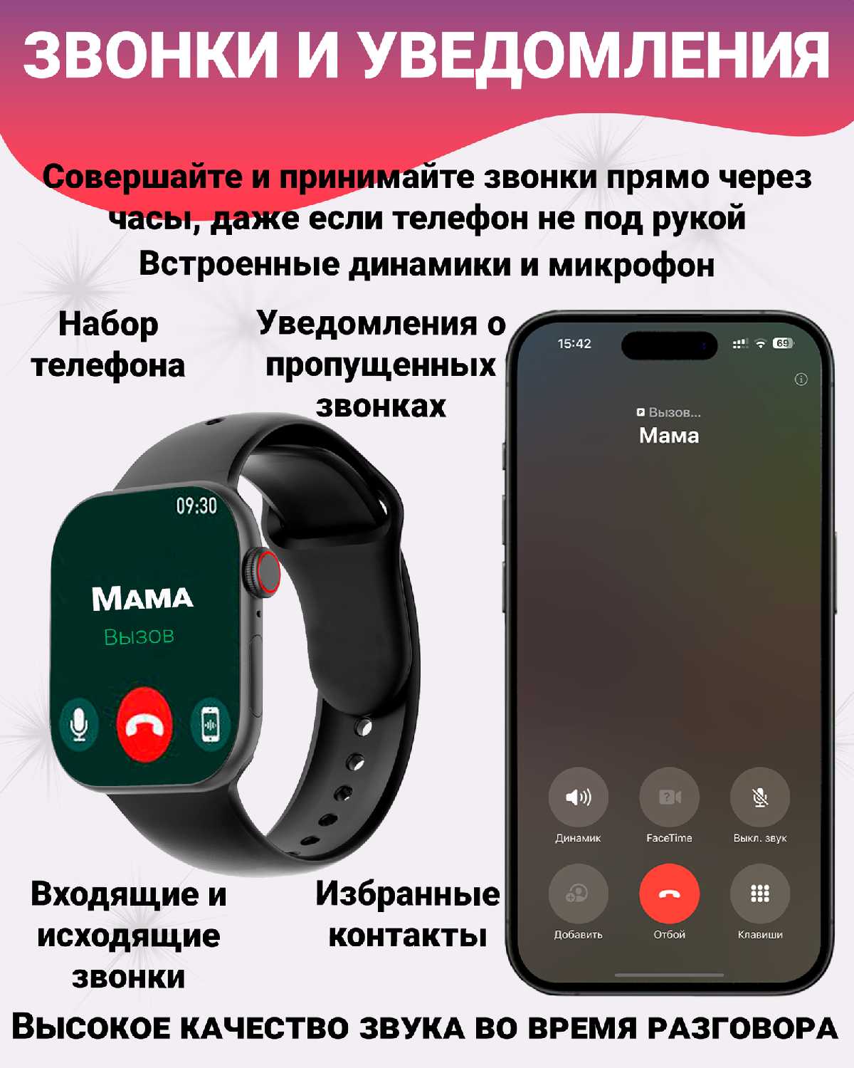 Умные смарт часы X10 с Amoled экраном 2.02', 47 мм и беспроводной зарядкой (Watch 10 Premium) фотография 22