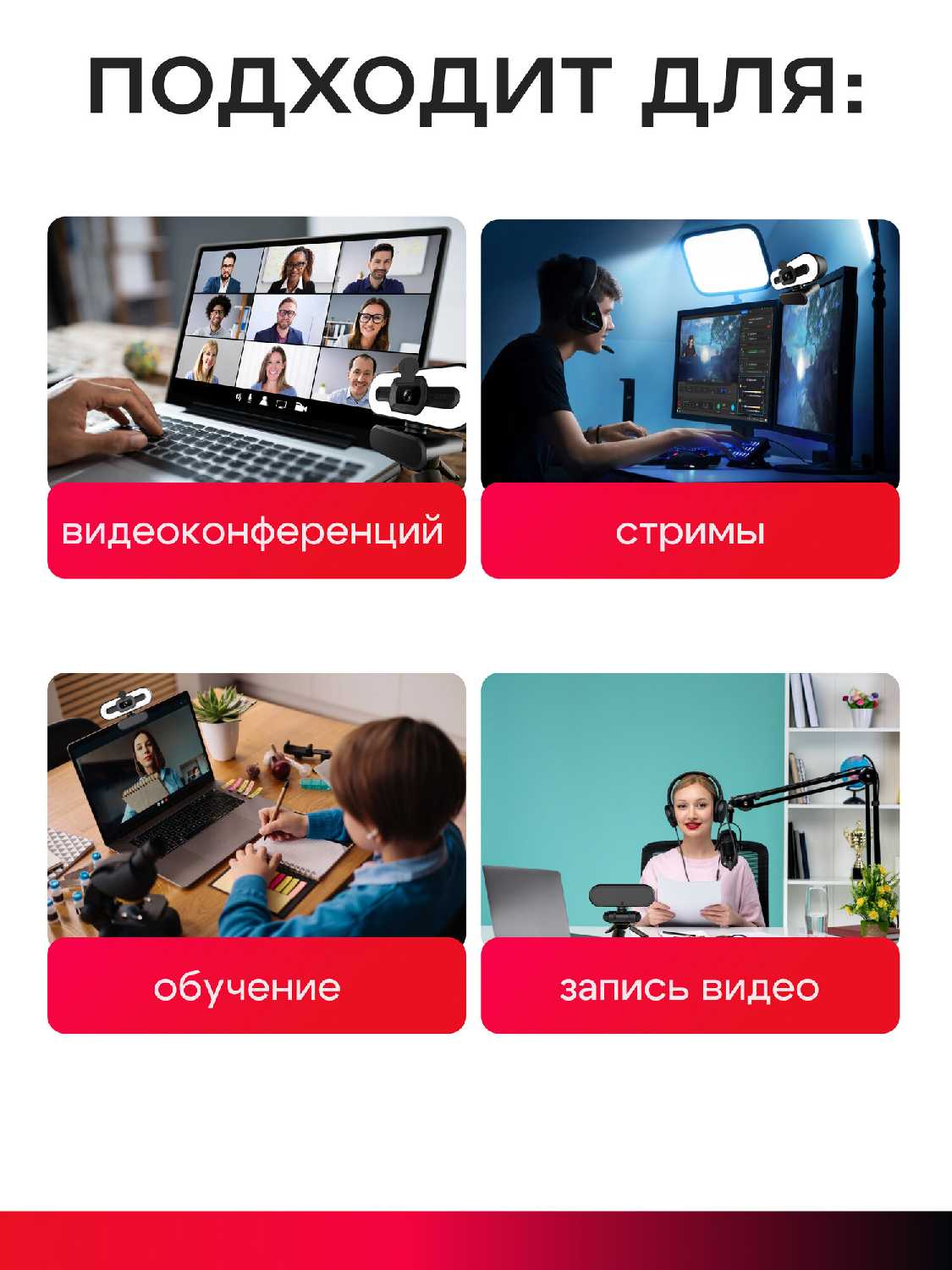 Web-камера 4К с встроенным микрофоном, шторкой и подсветкой фотография 5