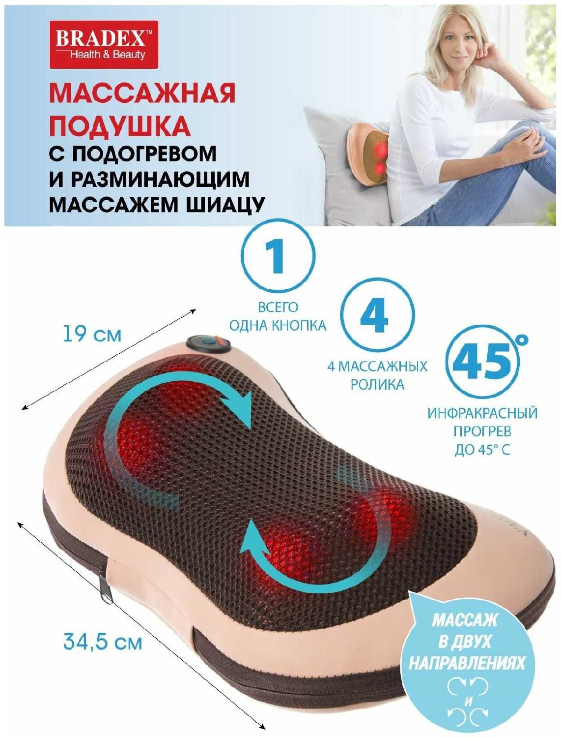 Массажная подушка Массажная подушка с подогревом и разминающим массажем Шиацу фотография 20