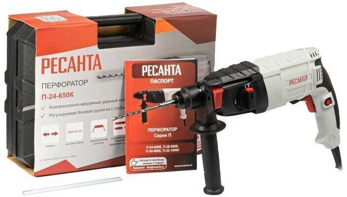 Перфоратор РЕСАНТА П-24-650К (650 Вт) фотография 17